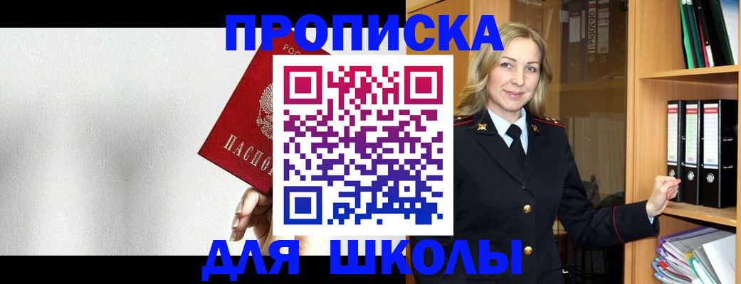 временная регистрация законно в Лесном