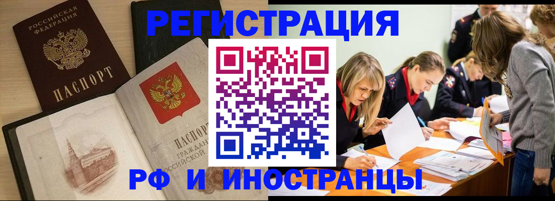 найти адрес прописки в Лесном