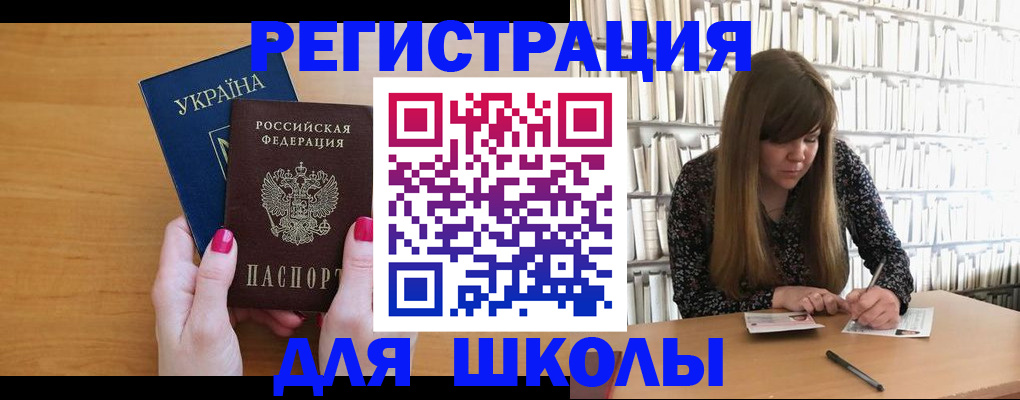 где прописаться в Лесном
