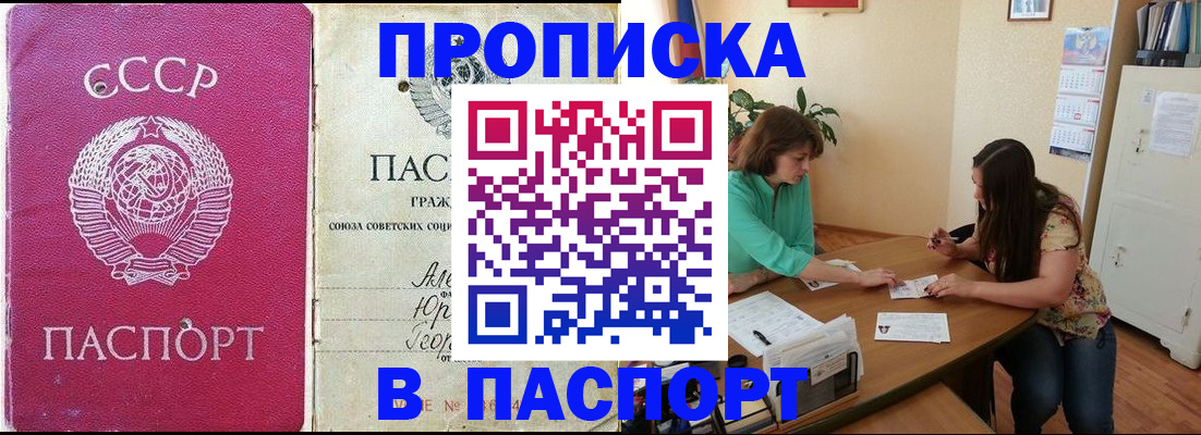 регистрация для дет. сада в Лесном