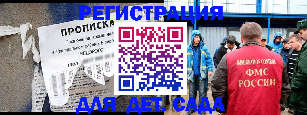 пропишу в квартире в Лесном